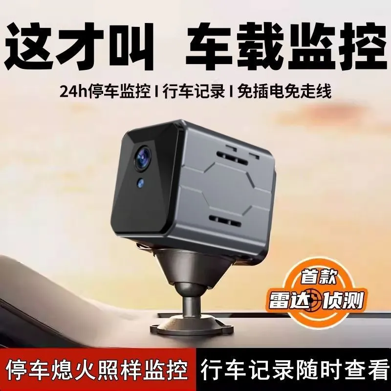 Home Security Wireless Camera - Système de surveillance sans fil pour