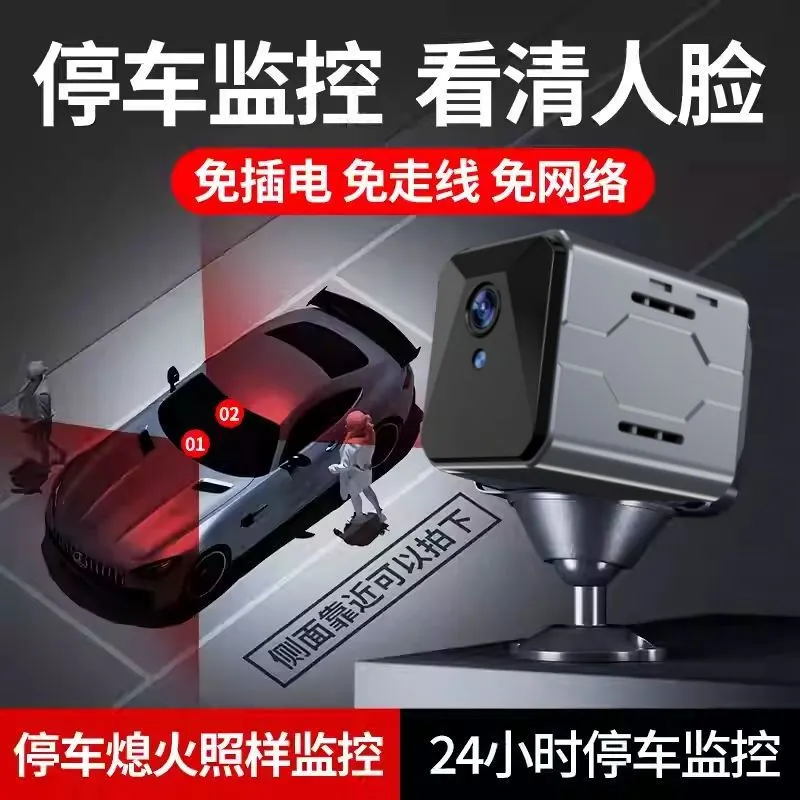 Système de surveillance sans f - Home Security Wireless Camera avis et prix